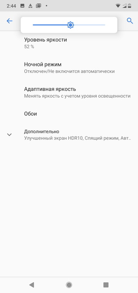 Смартфон Nokia 7.1:, фото 14