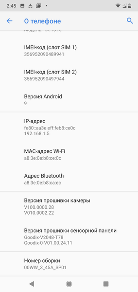 Смартфон Nokia 7.1:, фото 66