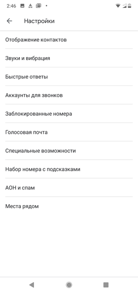 Смартфон Nokia 7.1:, фото 59