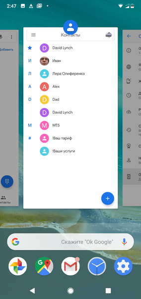 Смартфон Nokia 7.1:, фото 62