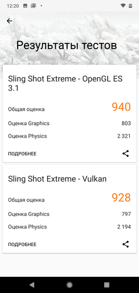 Смартфон Nokia 7.1:, фото 71