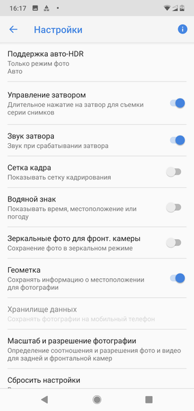 Смартфон Nokia 7.1:, фото 36