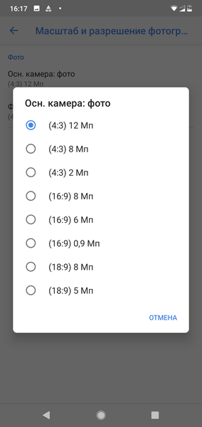 Смартфон Nokia 7.1:, фото 38
