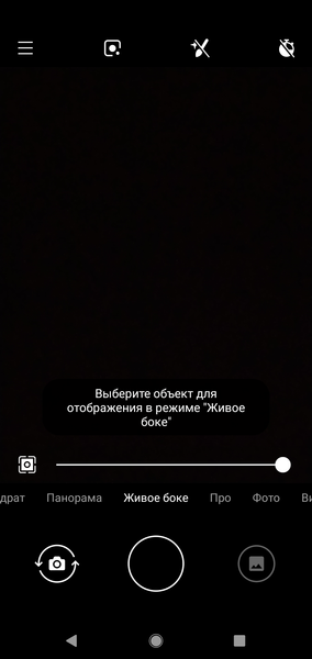 Смартфон Nokia 7.1:, фото 33