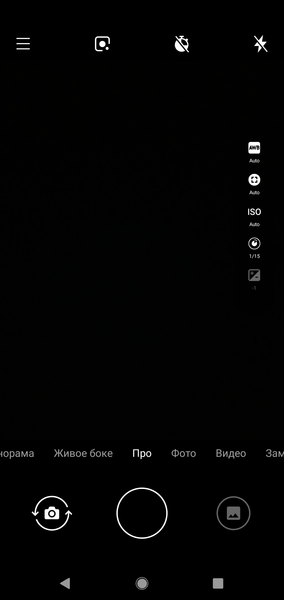 Смартфон Nokia 7.1:, фото 34