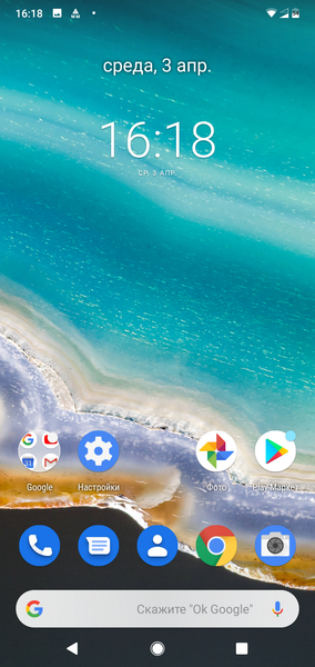 Смартфон Nokia 7.1:, фото 60