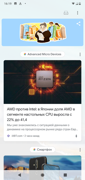 Смартфон Nokia 7.1:, фото 61