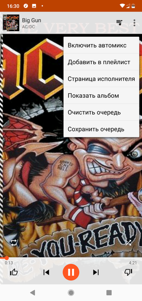 Смартфон Nokia 7.1:, фото 63