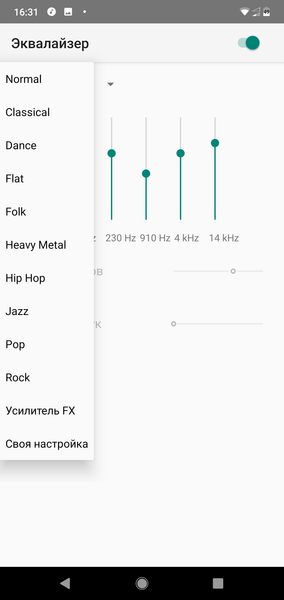 Смартфон Nokia 7.1:, фото 64
