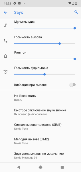 Смартфон Nokia 7.1:, фото 65