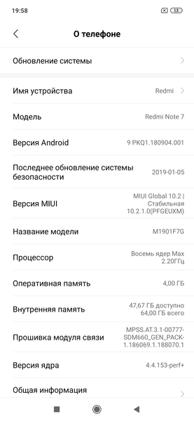 Смартфон (Xiaomi) Redmi Note 7:, фото 81