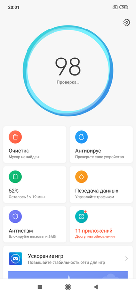 Смартфон (Xiaomi) Redmi Note 7:, фото 84