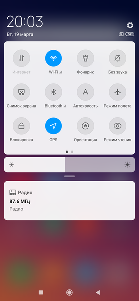 Смартфон (Xiaomi) Redmi Note 7:, фото 85