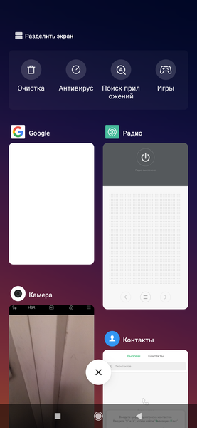 Смартфон (Xiaomi) Redmi Note 7:, фото 86