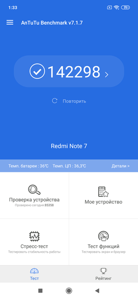Смартфон (Xiaomi) Redmi Note 7:, фото 94