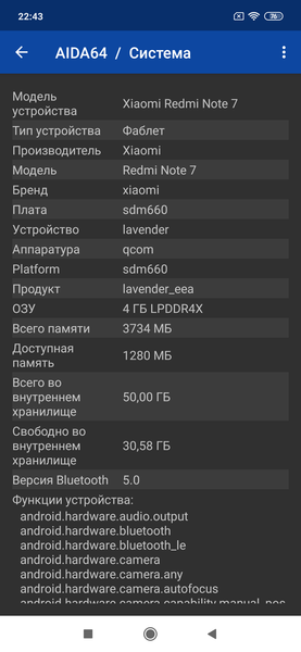 Смартфон (Xiaomi) Redmi Note 7:, фото 90