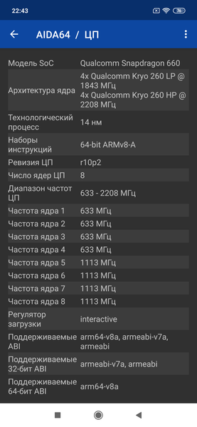 Смартфон (Xiaomi) Redmi Note 7:, фото 91