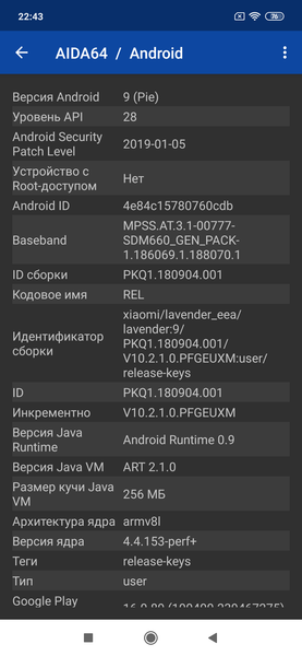 Смартфон (Xiaomi) Redmi Note 7:, фото 92