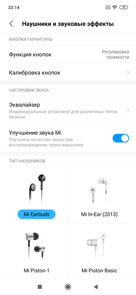 Смартфон (Xiaomi) Redmi Note 7:, фото 89