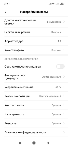 Смартфон (Xiaomi) Redmi Note 7:, фото 41