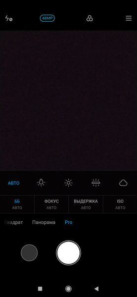 Смартфон (Xiaomi) Redmi Note 7:, фото 42