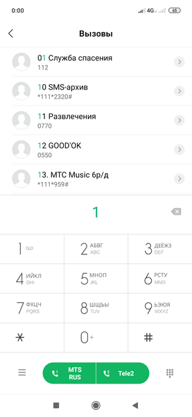 Смартфон (Xiaomi) Redmi Note 7:, фото 79