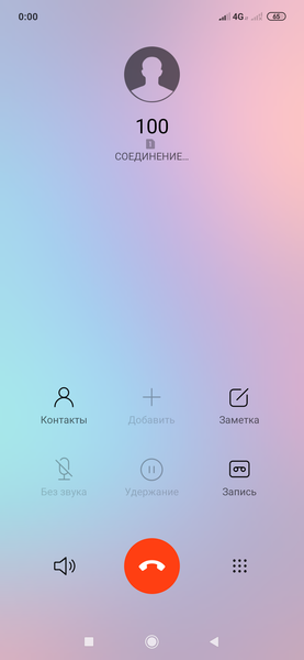 Смартфон (Xiaomi) Redmi Note 7:, фото 78