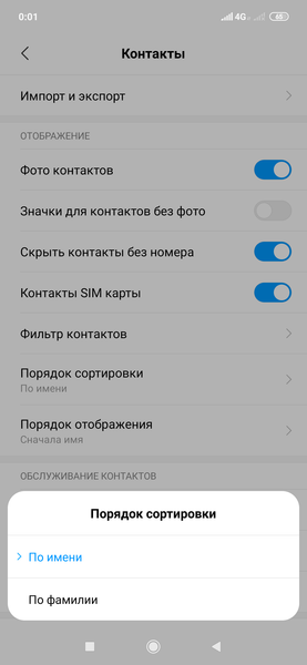 Смартфон (Xiaomi) Redmi Note 7:, фото 80