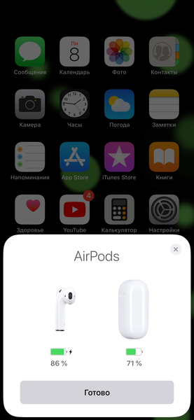 AirPods второго поколения:, фото 13