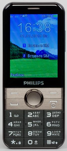 Кнопочный телефон Philips Xenium E580:, фото 6