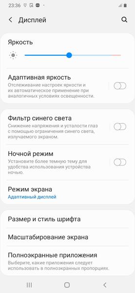 Смартфон Samsung Galaxy A50:, фото 15