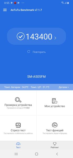 Смартфон Samsung Galaxy A50:, фото 76