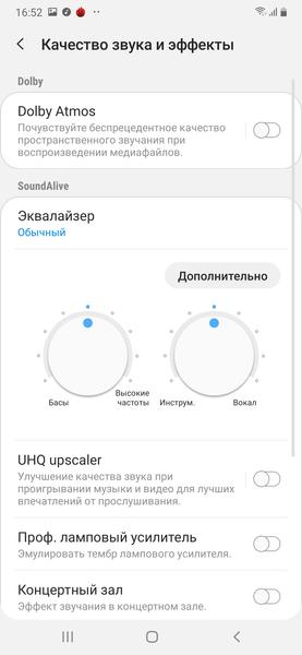 Смартфон Samsung Galaxy A50:, фото 71