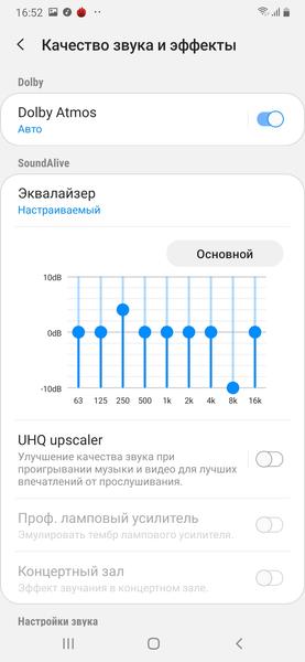 Смартфон Samsung Galaxy A50:, фото 72