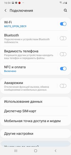 Смартфон Samsung Galaxy A50:, фото 68