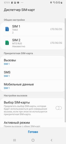 Смартфон Samsung Galaxy A50:, фото 67