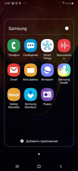 Смартфон Samsung Galaxy A50:, фото 70