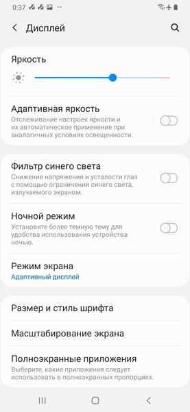 Смартфон Samsung Galaxy A30:, фото 16