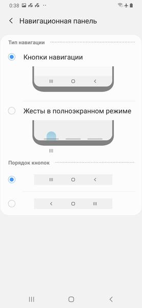 Смартфон Samsung Galaxy A30:, фото 65