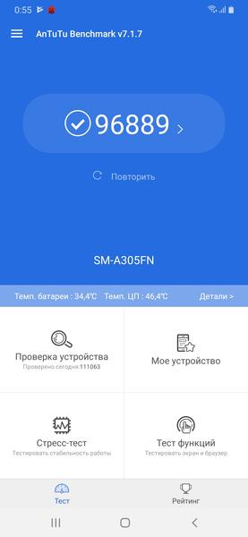 Смартфон Samsung Galaxy A30:, фото 76