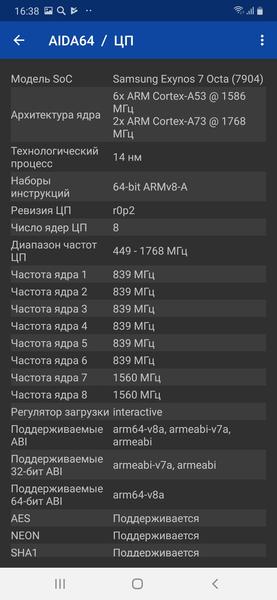 Смартфон Samsung Galaxy A30:, фото 73