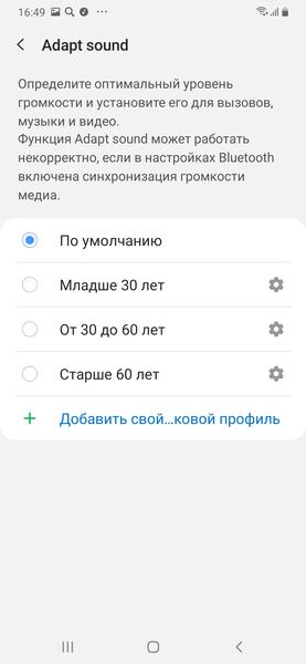Смартфон Samsung Galaxy A30:, фото 72