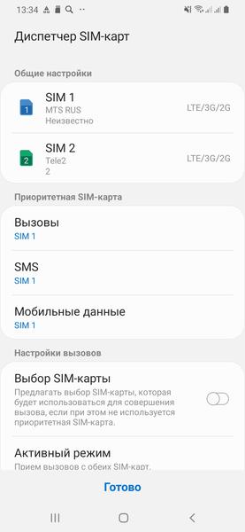 Смартфон Samsung Galaxy A30:, фото 61