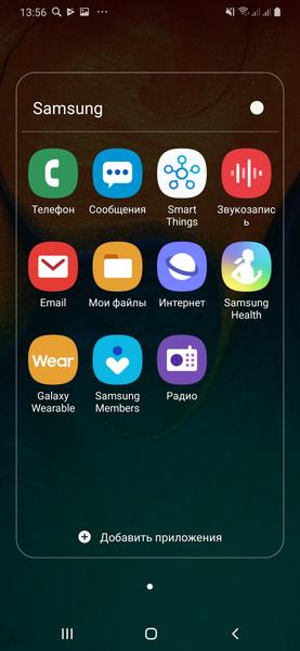 Смартфон Samsung Galaxy A30:, фото 67