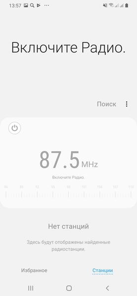Смартфон Samsung Galaxy A30:, фото 69