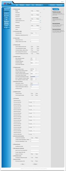 IP-телефон Htek UC902P RU:, фото 26