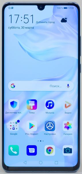 Флагманский смартфон Huawei P30 Pro, фото 6