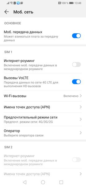 Флагманский смартфон Huawei P30 Pro, фото 130