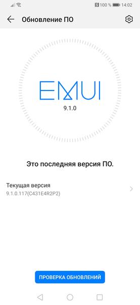 Флагманский смартфон Huawei P30 Pro, фото 136