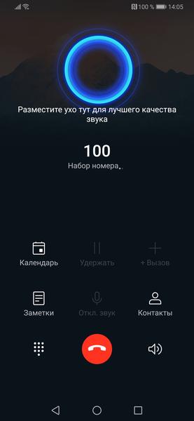Флагманский смартфон Huawei P30 Pro, фото 131